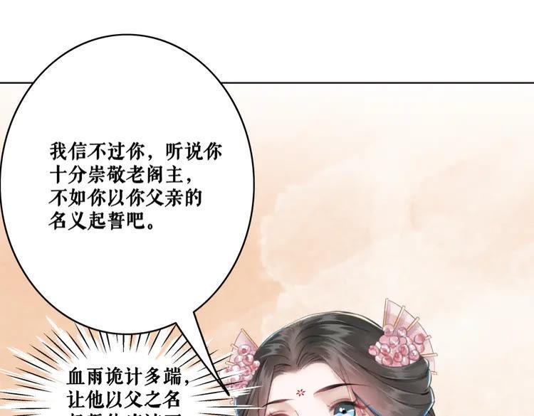 第152话 熟悉的陌生人？7