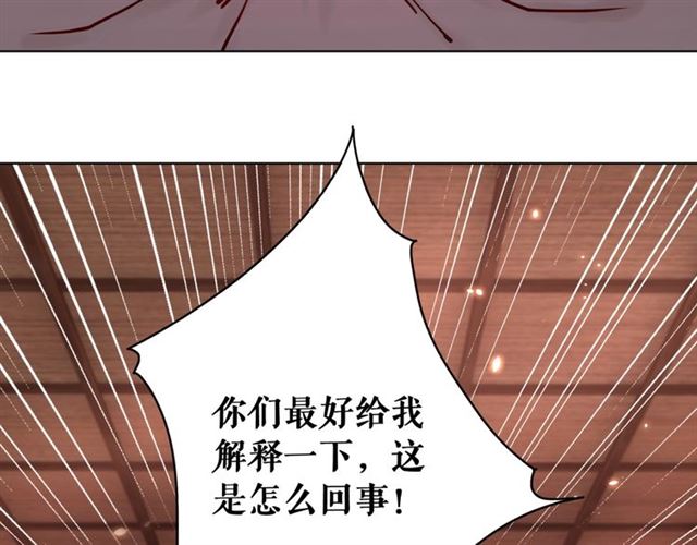 第51话 要打？我成全你！33