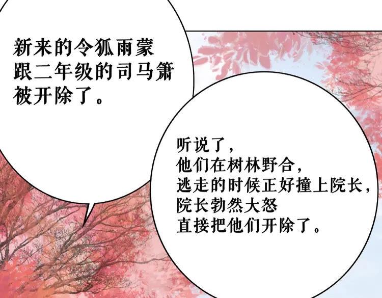 第32话  酒有问题33