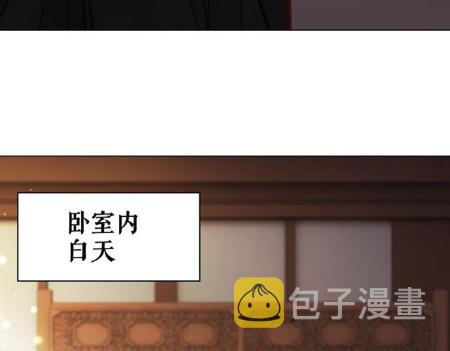 第104话 定要你们血债血偿95