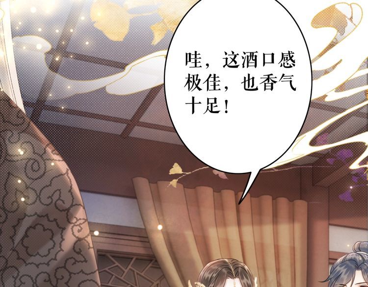 第184话 疑案真凶63