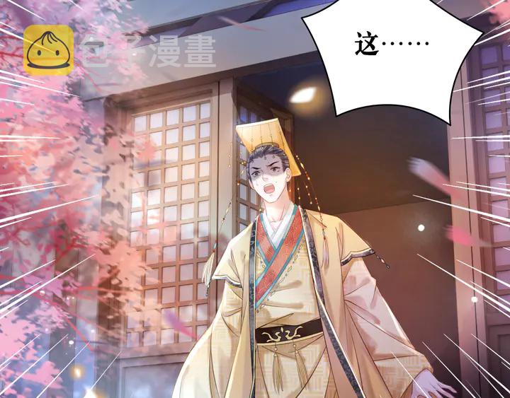 第156话 此情可待88