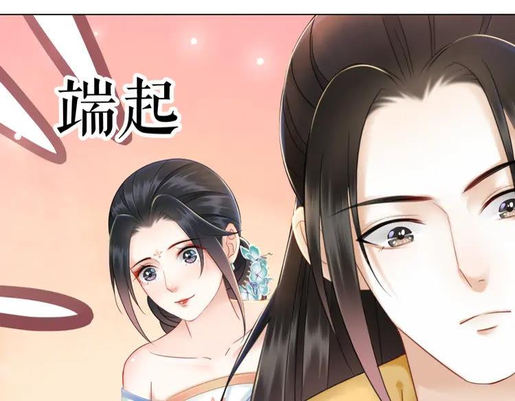 第135话 两个青雪？95