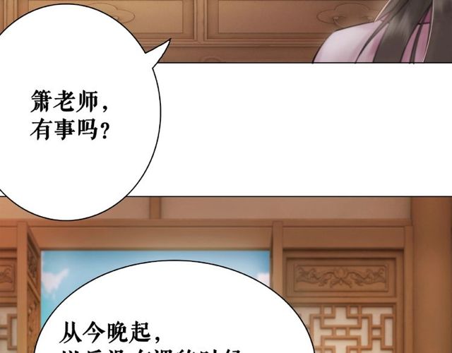 第45话 单独辅导56