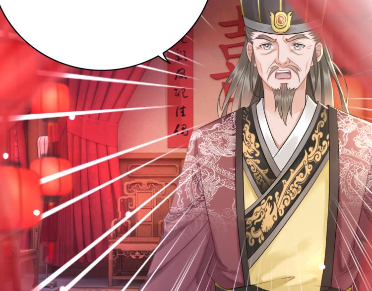 第140话 打脸白莲花80