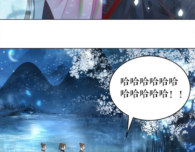 第191话 你究竟是什麽人76