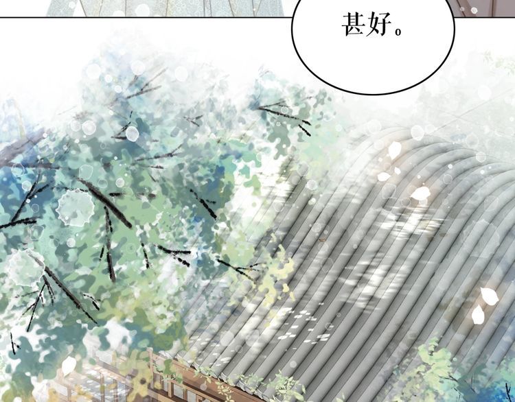 第184话 疑案真凶18