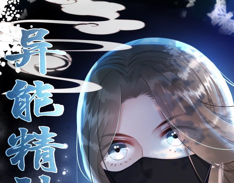 第194话 发现秘境10