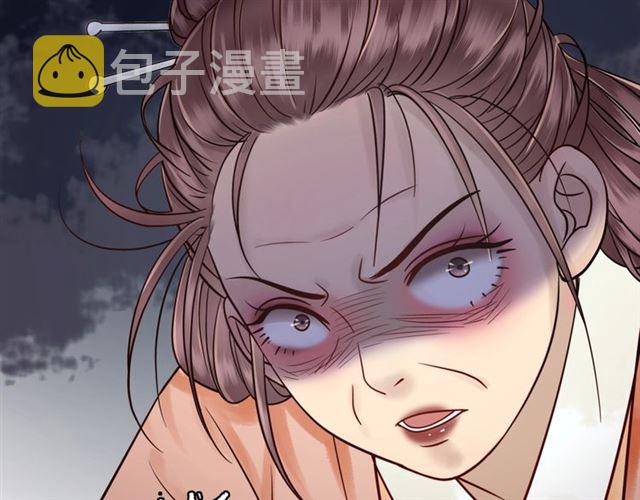 第53话 让你求死不得！119