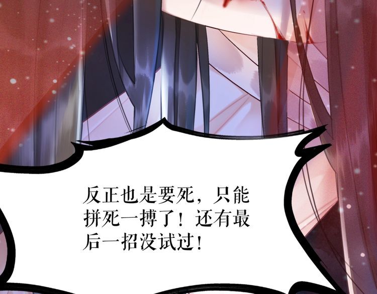 第174话 别了，欧夜辰29