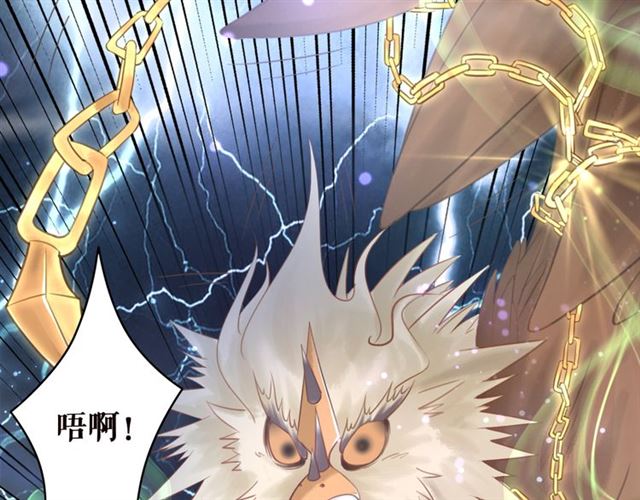 第106话 危机时刻78