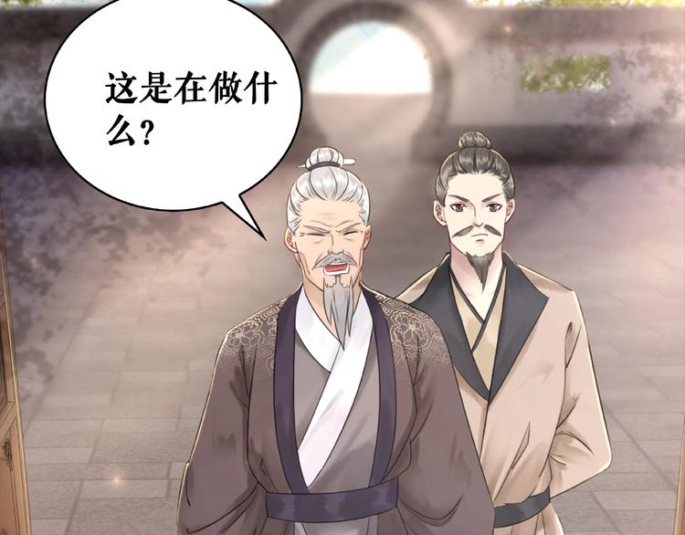 第19话 下毒阴谋72