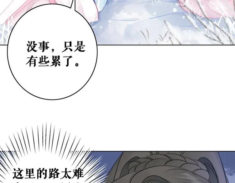 第82话 冰雪之境75