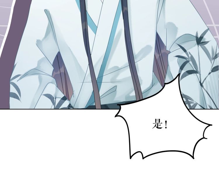 第178话 突遇意外81
