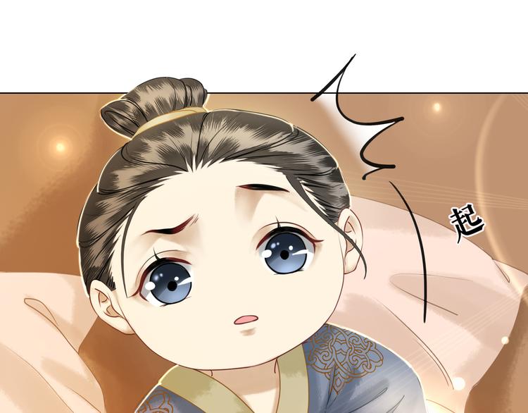 第5话 别怪我不客气8