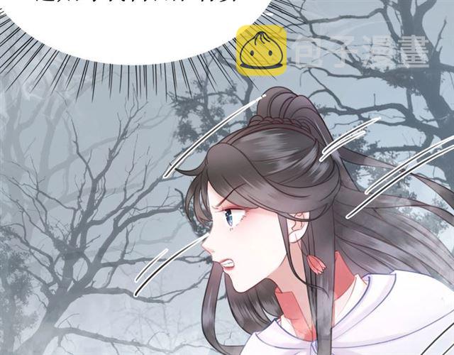 第69话 我们日後算账131
