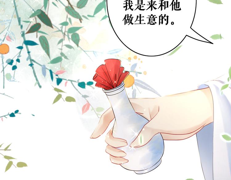 第7话 以牙还牙，加倍奉还19