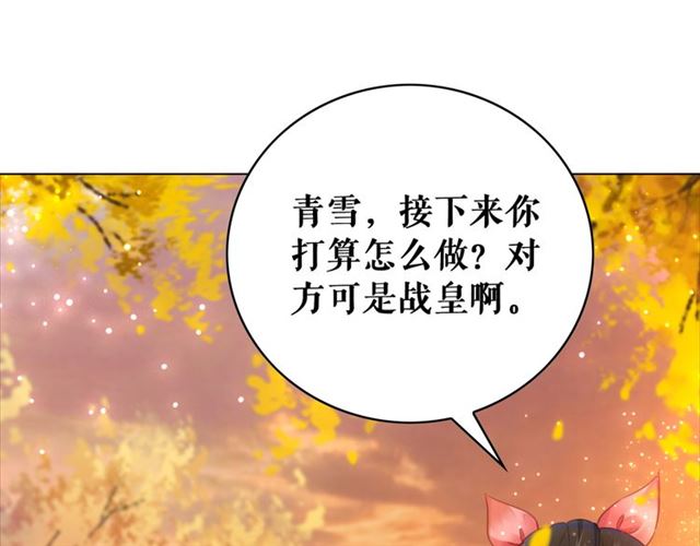 第110话 复仇之夜69