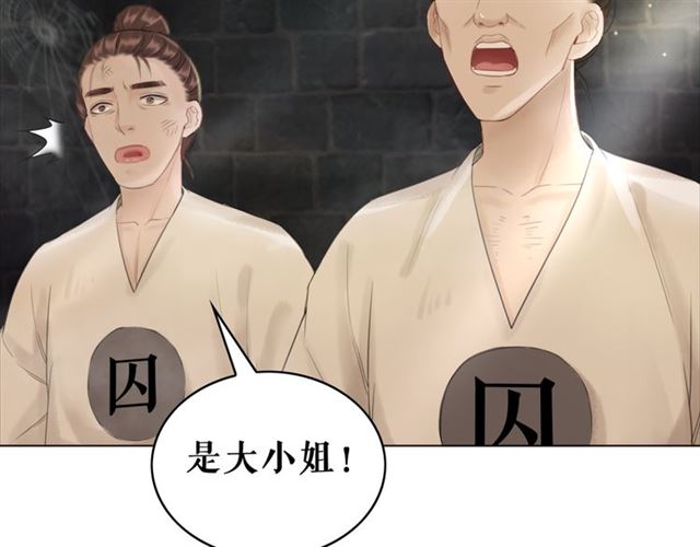 第102话 真正的惩罚80