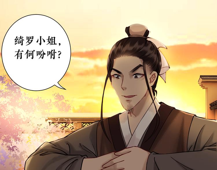 第1话  初遇74