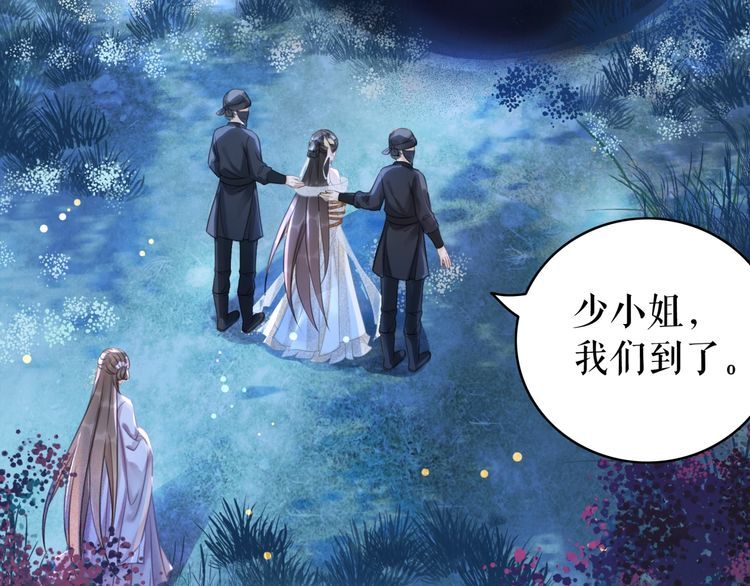 第189话 星河璧升级？！17
