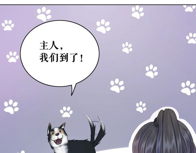 第67话 胜利的果实遭夺取？5
