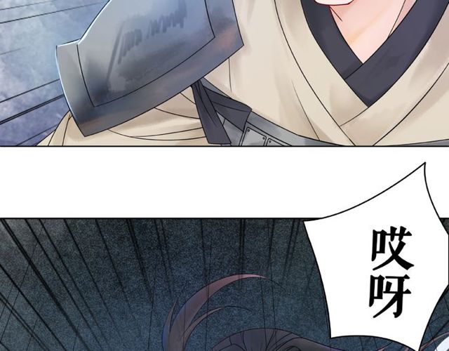 第59话 出发黑暗森林！41