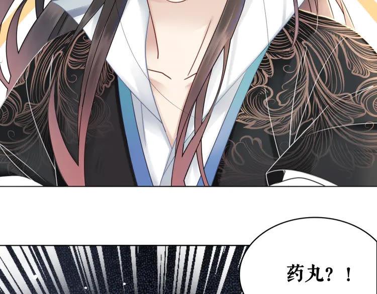 第133话 暗藏杀机66