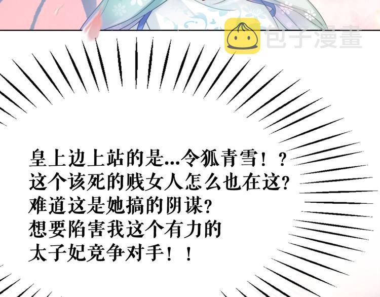 第128话 正面交锋121