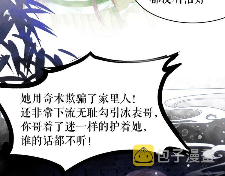第183话 身手初露53
