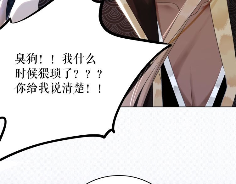 第196话 想要变强！94