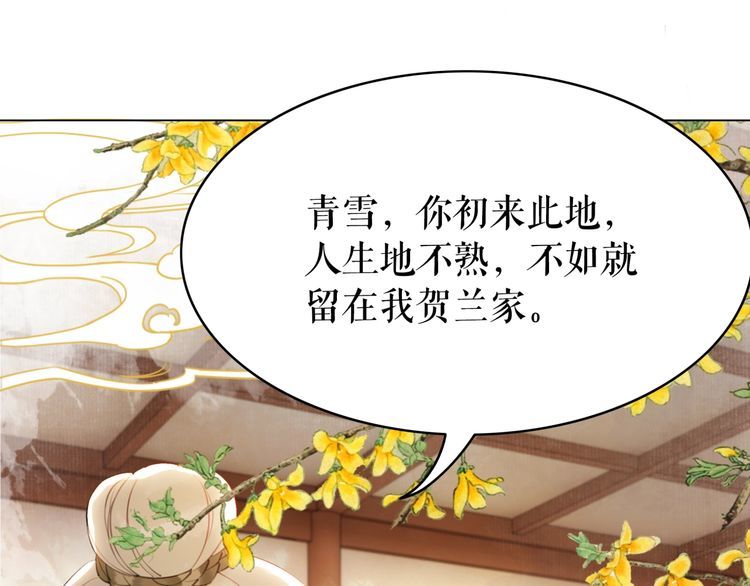 第182话 敌意重重77