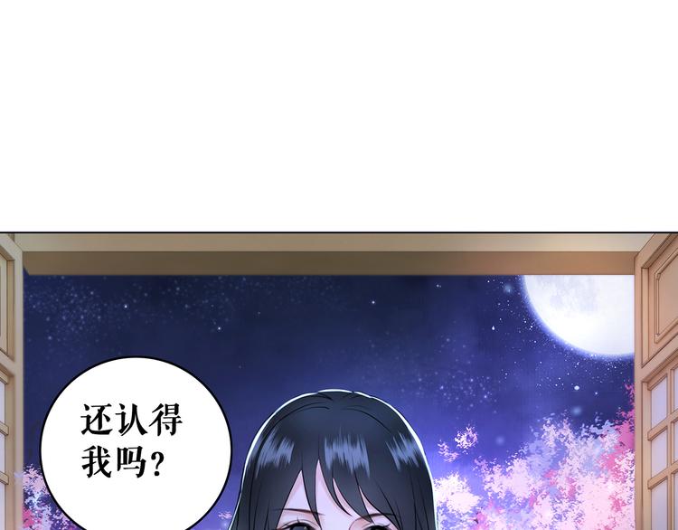 第2话 手刃管家63
