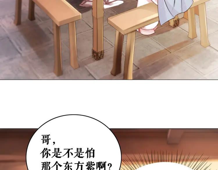 第75话 哥哥的追求者114