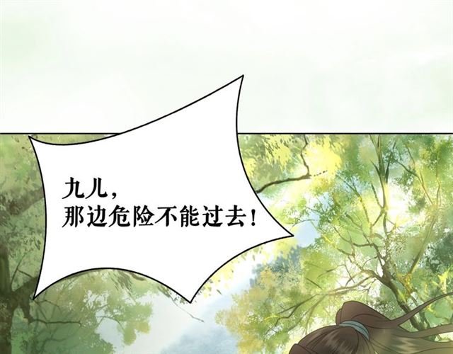 第71话 你是哪儿来的苍蝇？47