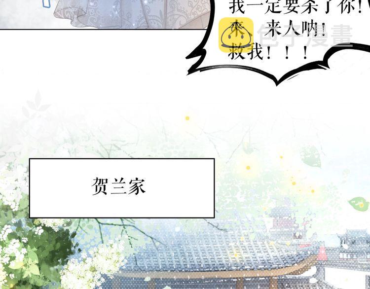 第181话 突然的误会？30