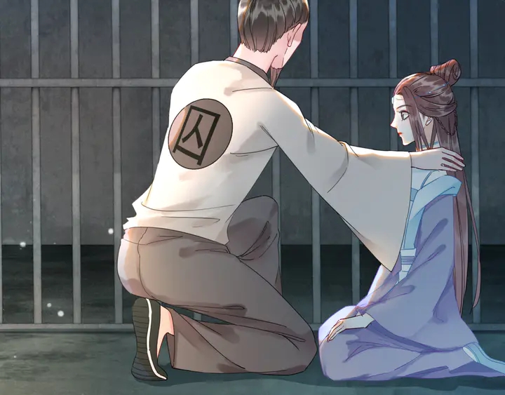 第158话 师父被掳走了？！9