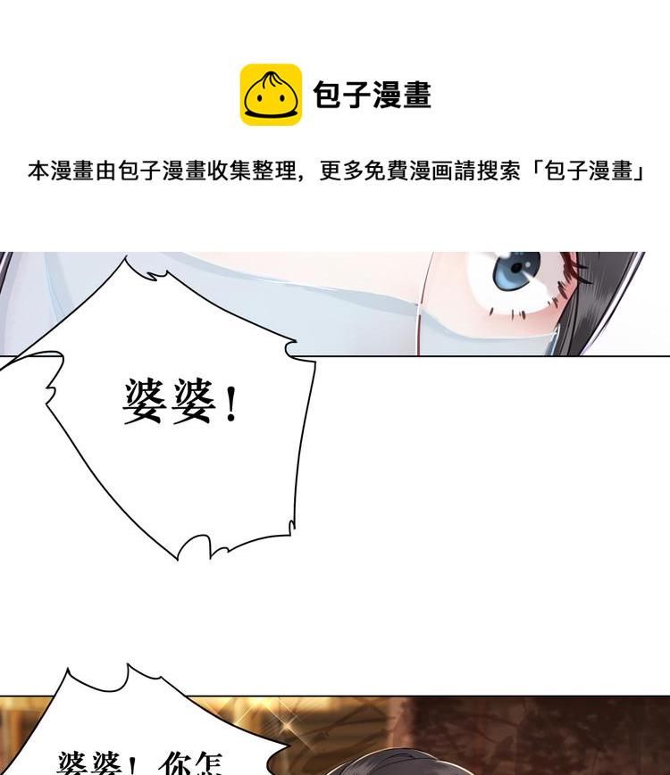 第5话 别怪我不客气109