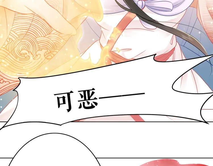 第88话 接招吧巫神！58