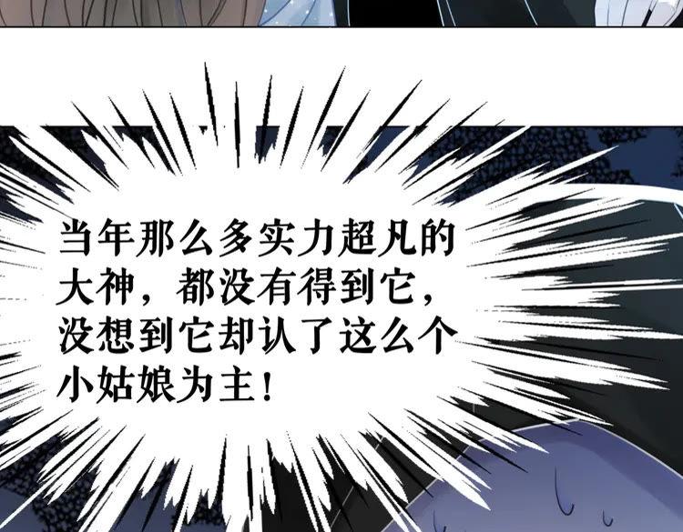 第89话 你一定要等我17