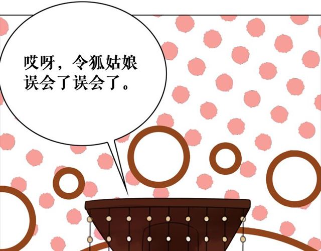 第102话 真正的惩罚7