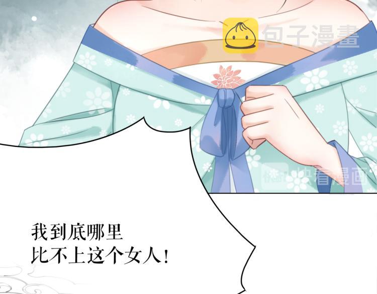 第141话 真相大白67