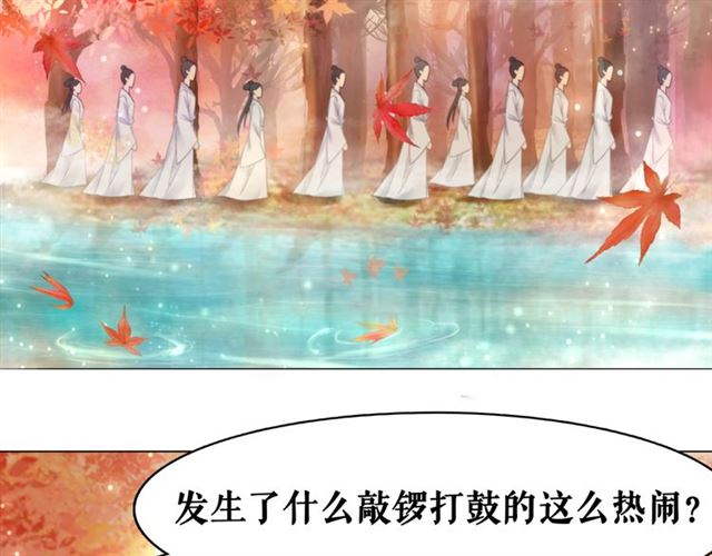 第103话 国公府出事了？！64