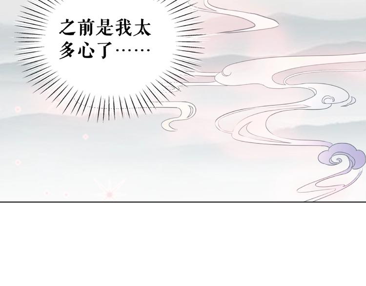第18话 成爲主宰82