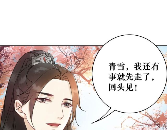 第45话 单独辅导14