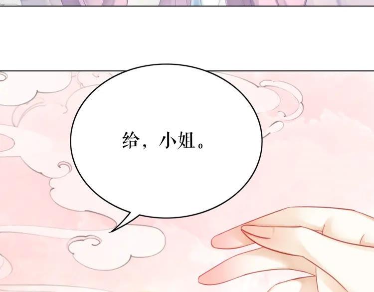 第153话 话里藏刀38