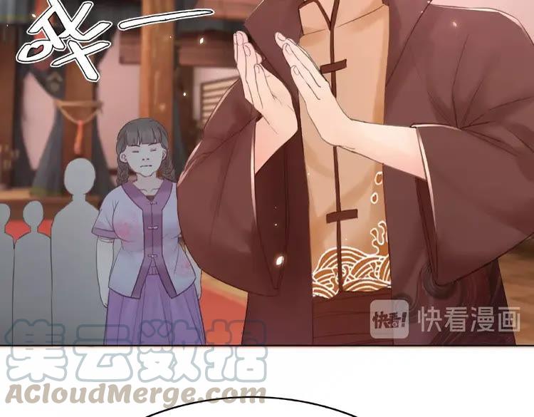 第39话 天才少女令狐雨蝶54
