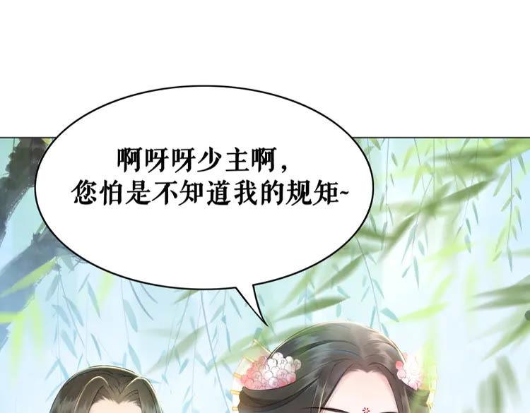 第151话 壕掷千万111