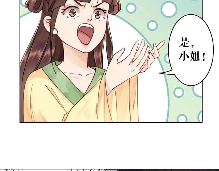 第23话  残忍报复45