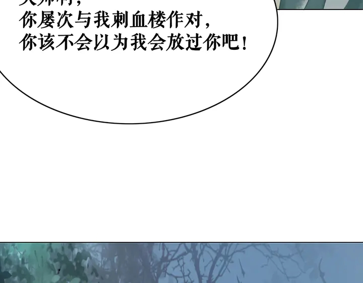 第159话 是敌是友？82
